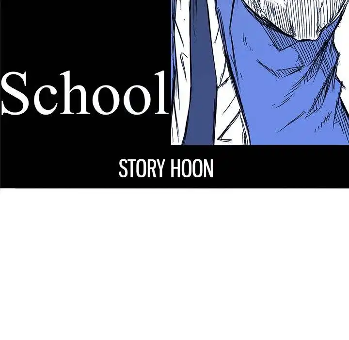 Boss in School Chapter 116 21